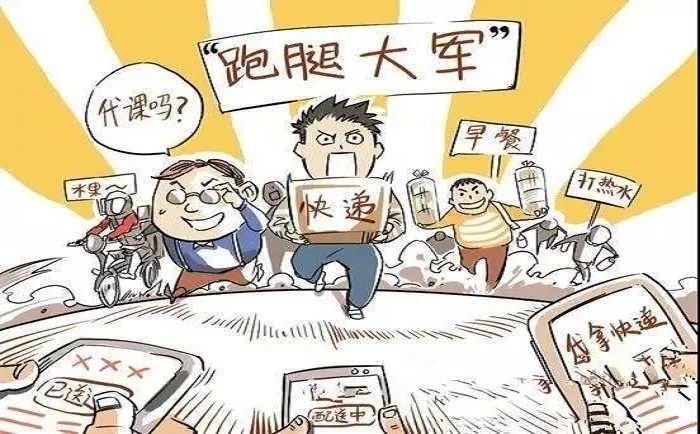 同城跑腿怎么加盟,同城跑腿加盟好还是自己开好