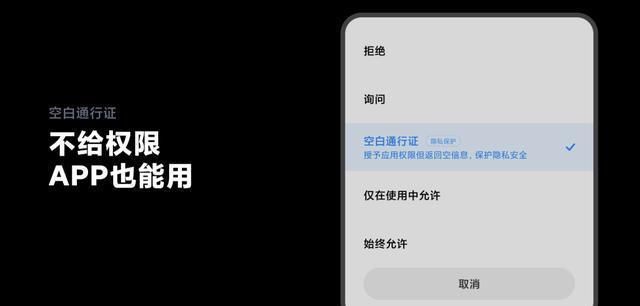 APP在后台偷偷删除群截图?谁动了安卓用户的隐私