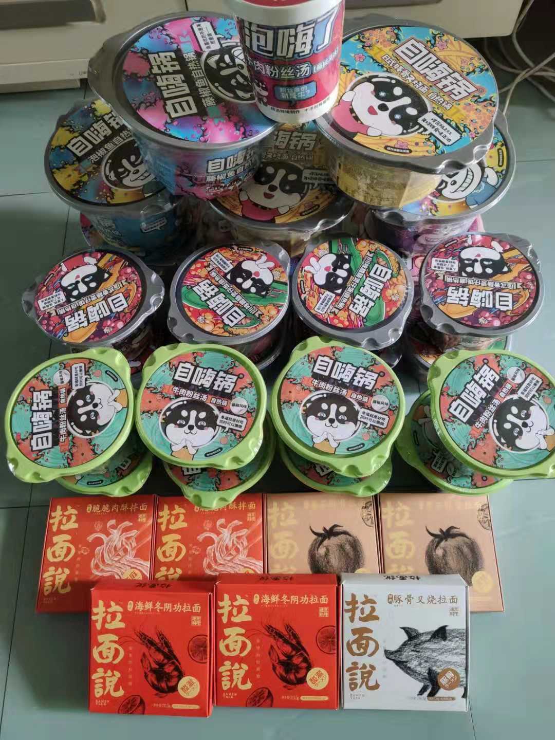 教你超低价购买淘宝天猫京东的东西，方法你知道吗？