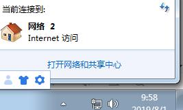 win10系统打印机共享,打印机共享各种问题