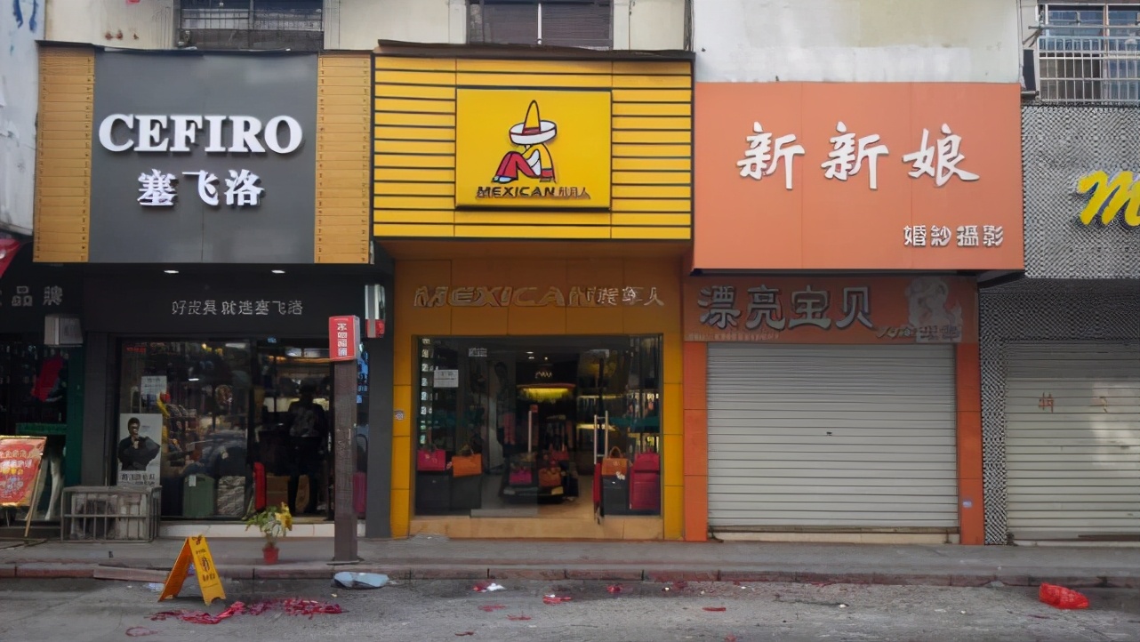 实体店试完转身网购，实体店沦为体验店，为何却不断有人开新店？
