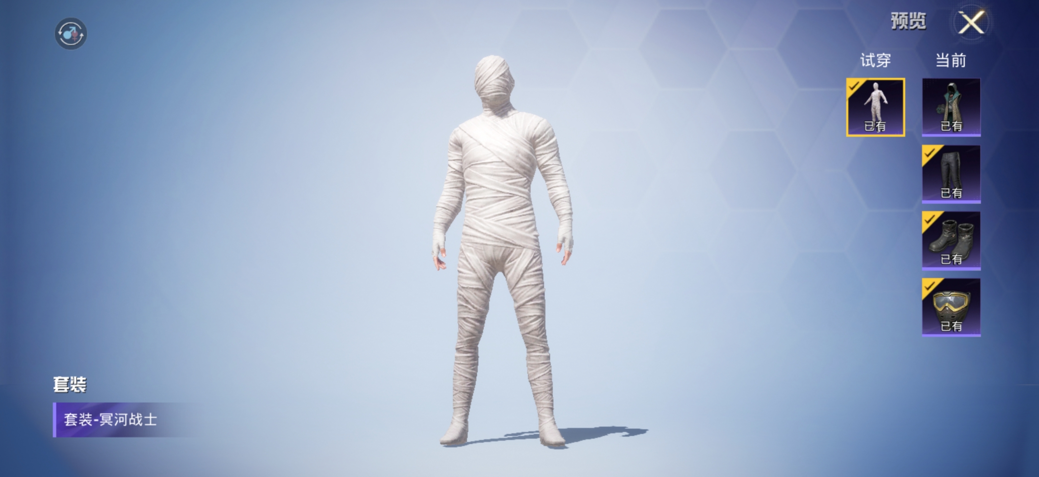 吃鸡木乃伊什么时候返场最新,吃鸡四圣兽返场