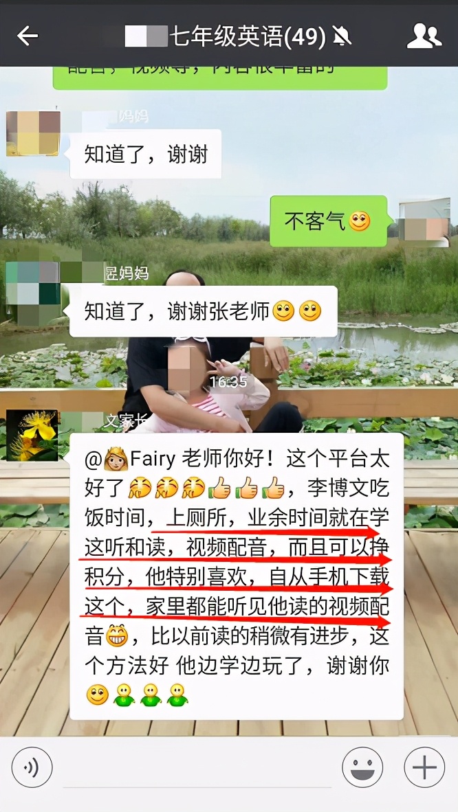 天天乐学打不开了,天天乐学打不开