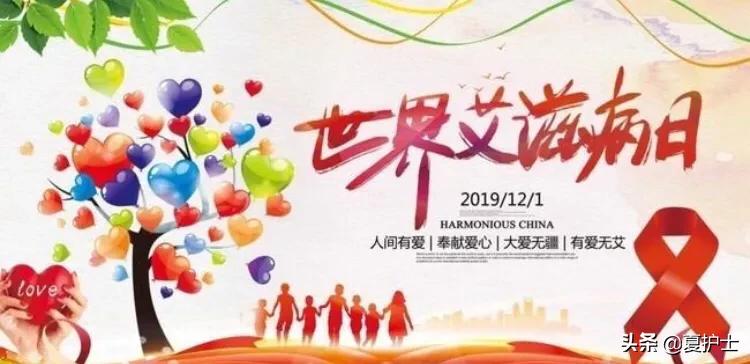 先了解艾滋病的3大传播途径,艾滋病传播的几种方法