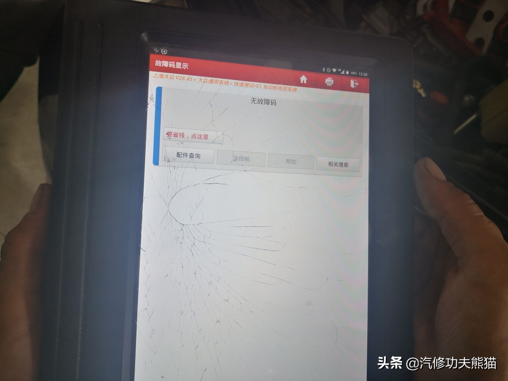 能拉动波音747的大众神车途锐烧机油治理，修完了又可以拉飞机了