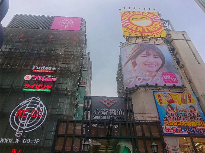 去日本大阪7天自由行攻略,从日本最北端到日本最南端