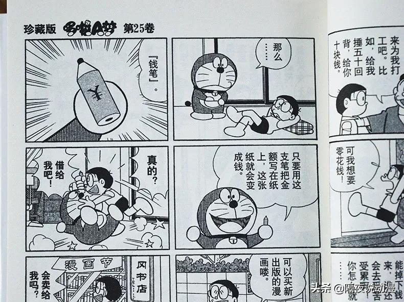 哪里可以买到正版龙珠漫画,高仿龙珠漫画和正版区别