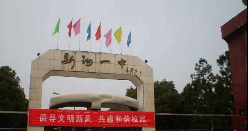 衡水最厉害的高中,衡水中学pk长沙四大名校