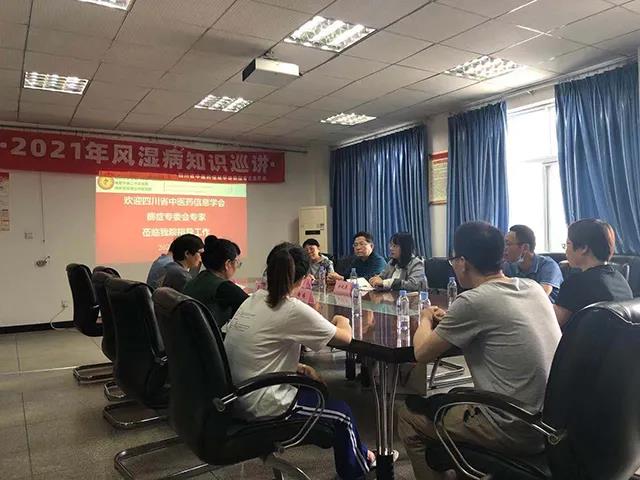 四川成都风湿类风湿专科医院,类风湿成都风湿医院