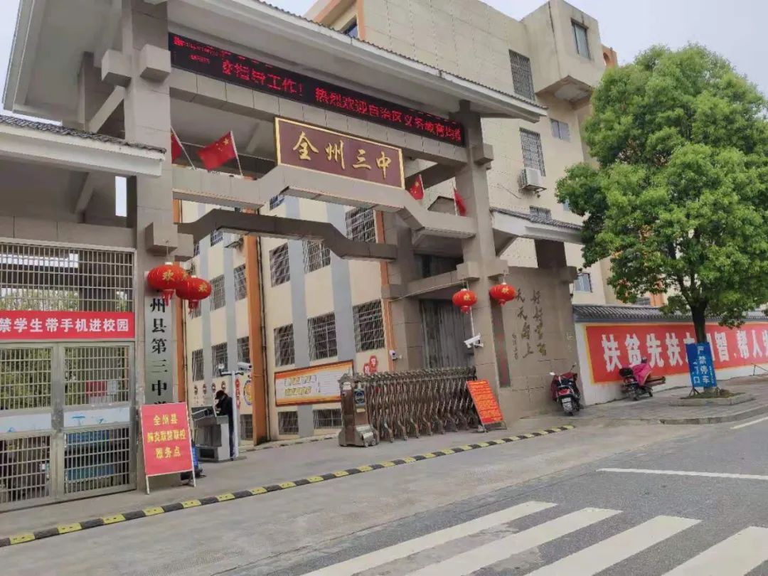 上学路上散文,上学路上作文散文