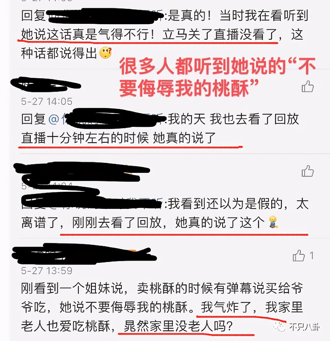 晁然为什么被全网黑,晁然给觉醒年代道歉了