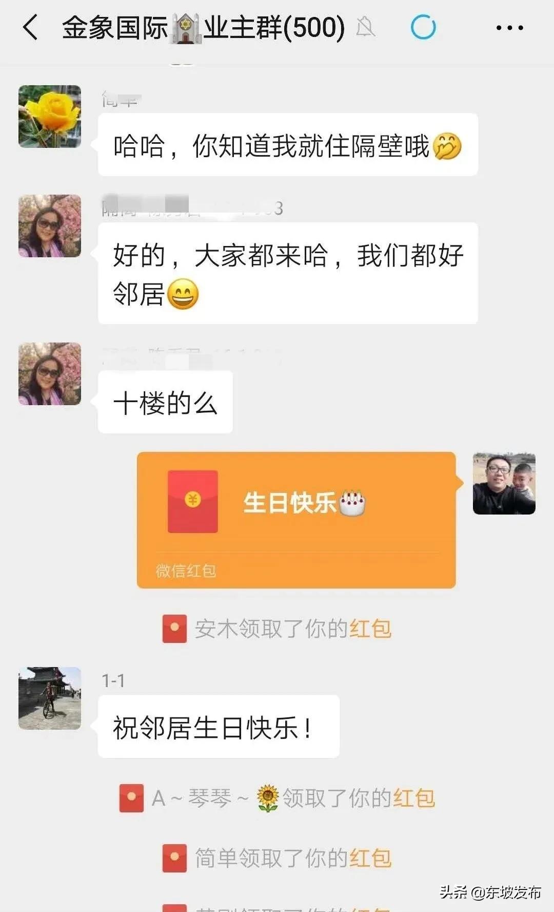东坡网格员守初心,眉山东坡网格员