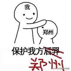 来郑州都不要错过这些地方,郑州最值得去的10个地方