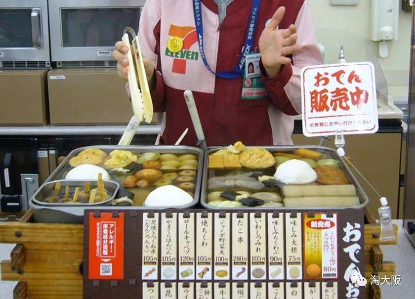 日本便利店为什么停售杂志,日本便利店下架了吗