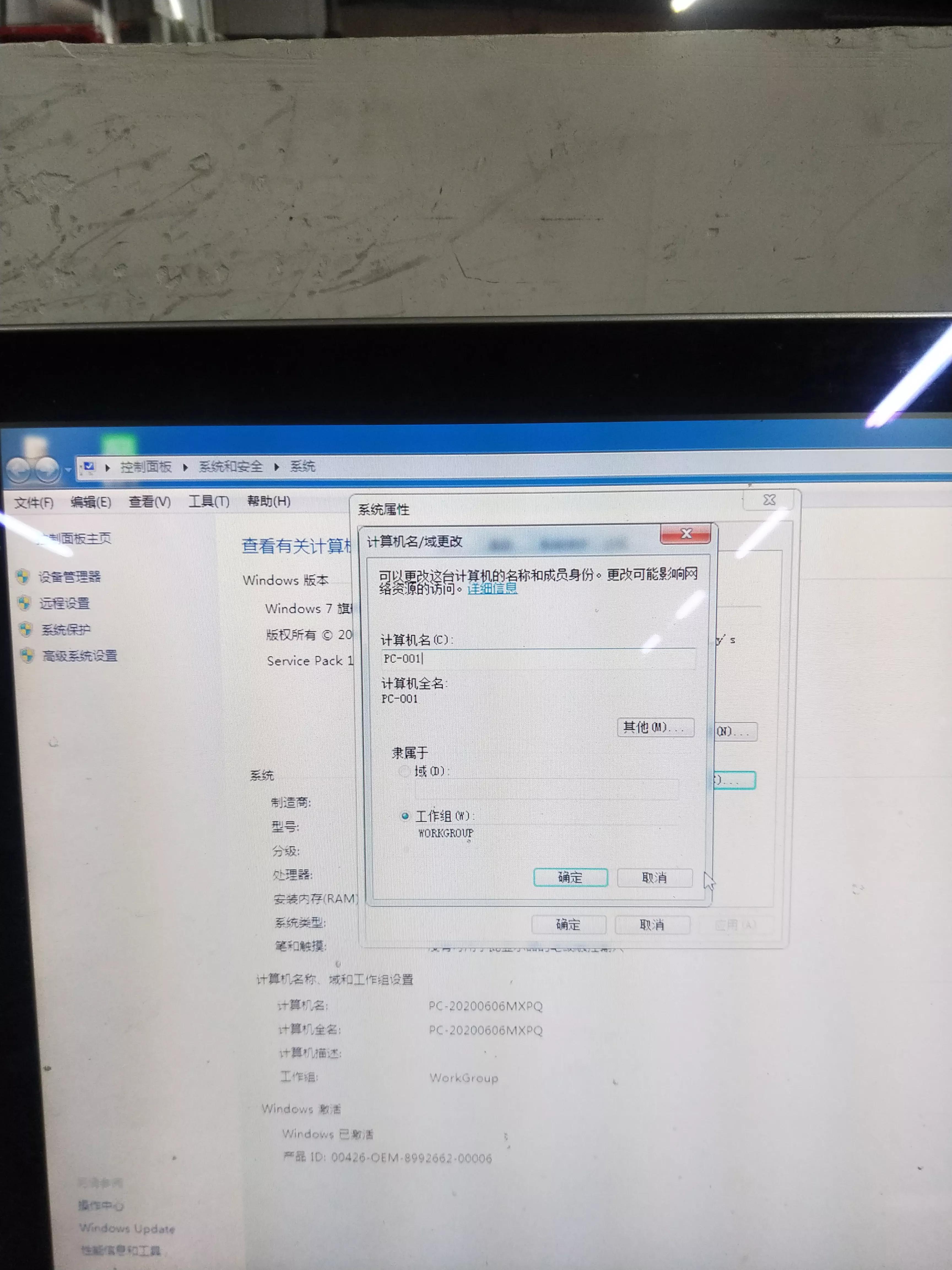 win7怎样设置软件安装位置,win10与win7如何共享