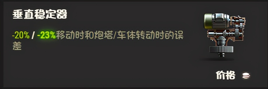 “德国铲车”能否碾压一切？全新坦克M48A2推土车今日登场