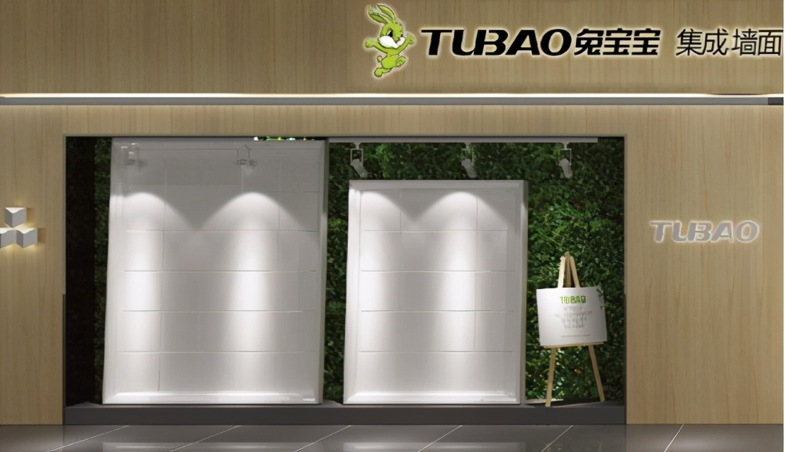 集成吊顶怎么选品牌,兔宝宝集成墙面价格