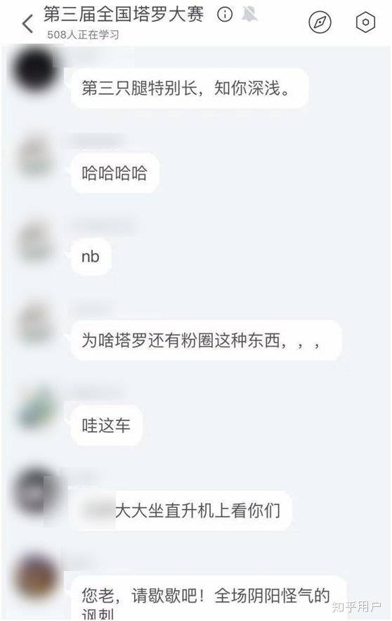 我是职业占卜师,职业塔罗师的门槛