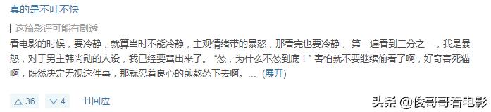 韩国真实事件改编的杀人案件直播,韩国连环杀人案改编上映二十多年