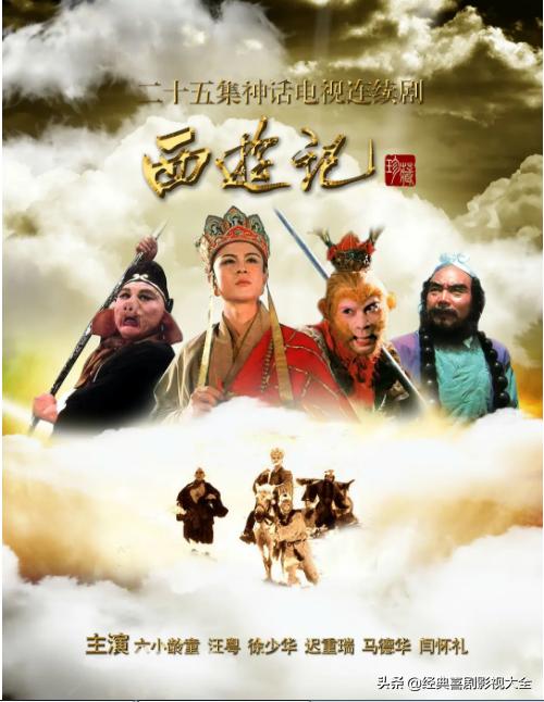 经典电视剧推荐大片9.0以上评分,盘点10部最好看的电视剧