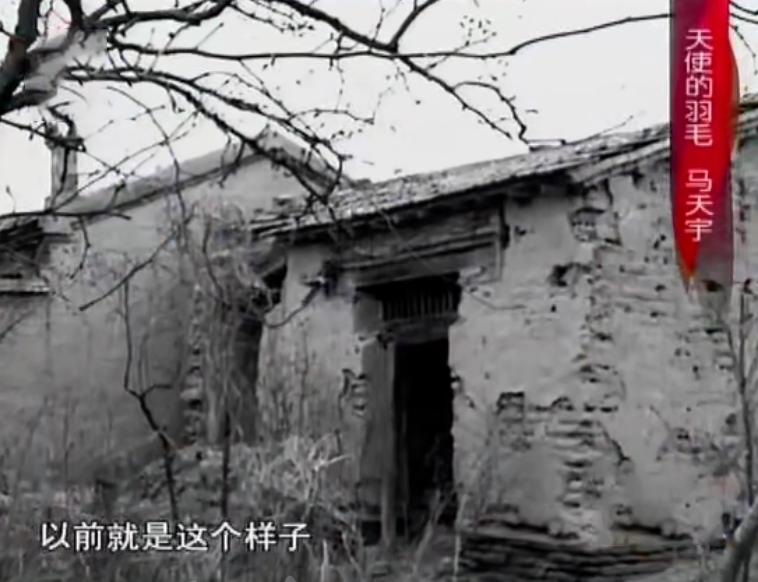 马天宇谈童年凄惨身世揭秘,马天宇15岁辍学怎么考大学的