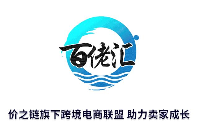 俄亥俄州即将征税，第三方卖家也不可避免？“姐夫”在...