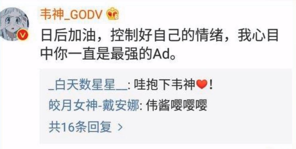 godv韦神无天佛祖,韦神godv打永劫无间