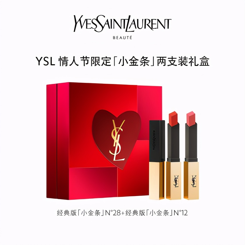 情人节10元礼物推荐一下,情人节1000到2000的礼物