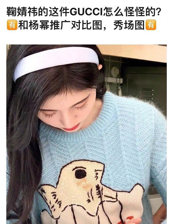 鞠婧祎新剧穿搭look,鞠婧祎穿大红色衣服图片