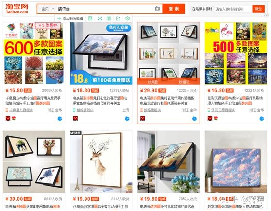 淘宝新店蓝冠有流量么,淘宝新店没有货怎么办