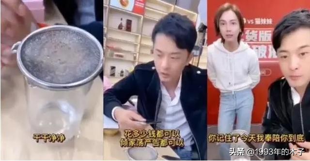 直播卖假燕窝的博主是哪个,快手网红卖燕窝