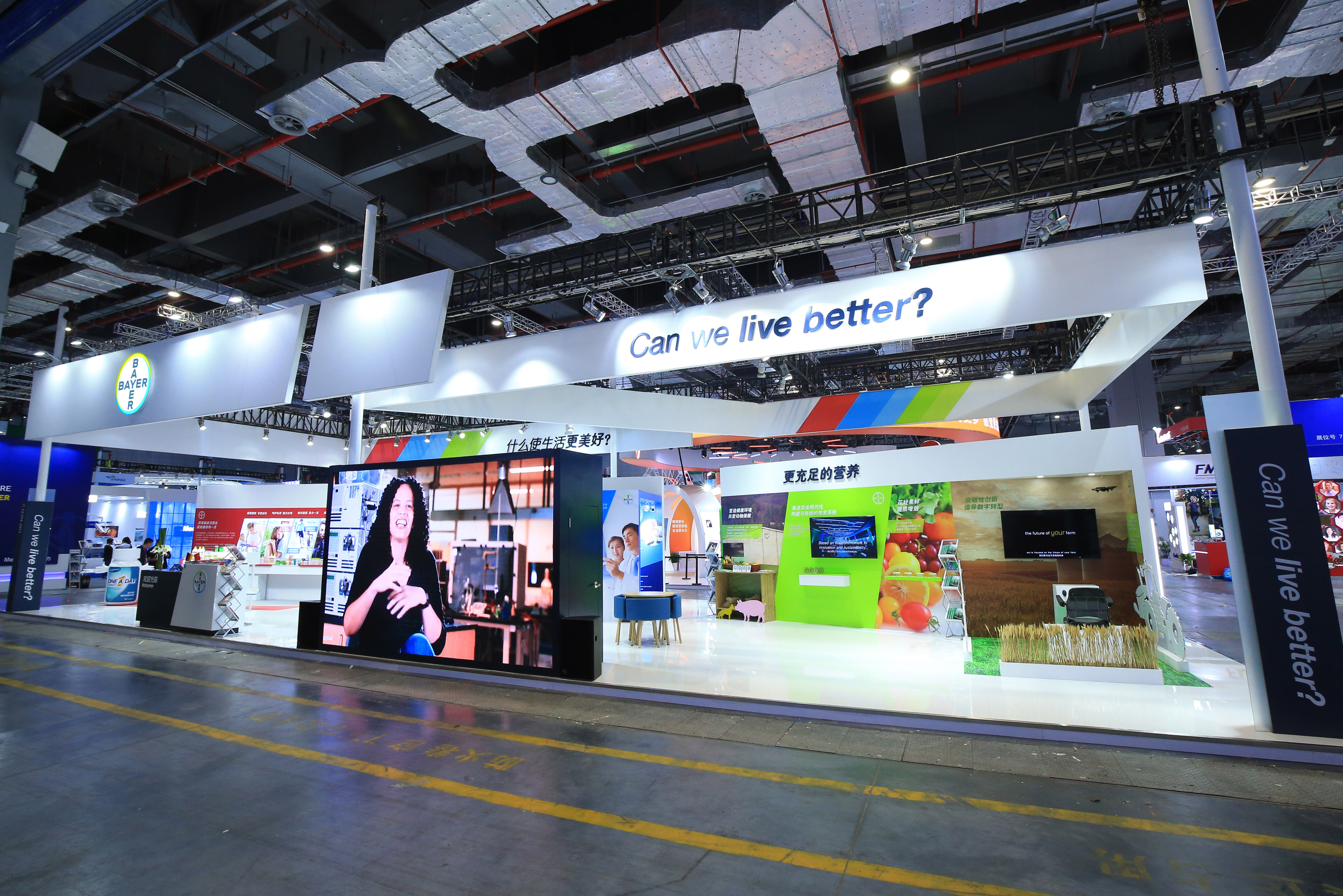 根植中国市场,关注更美好的生活——拜耳通过进博会平台展示创新产品及解决方案