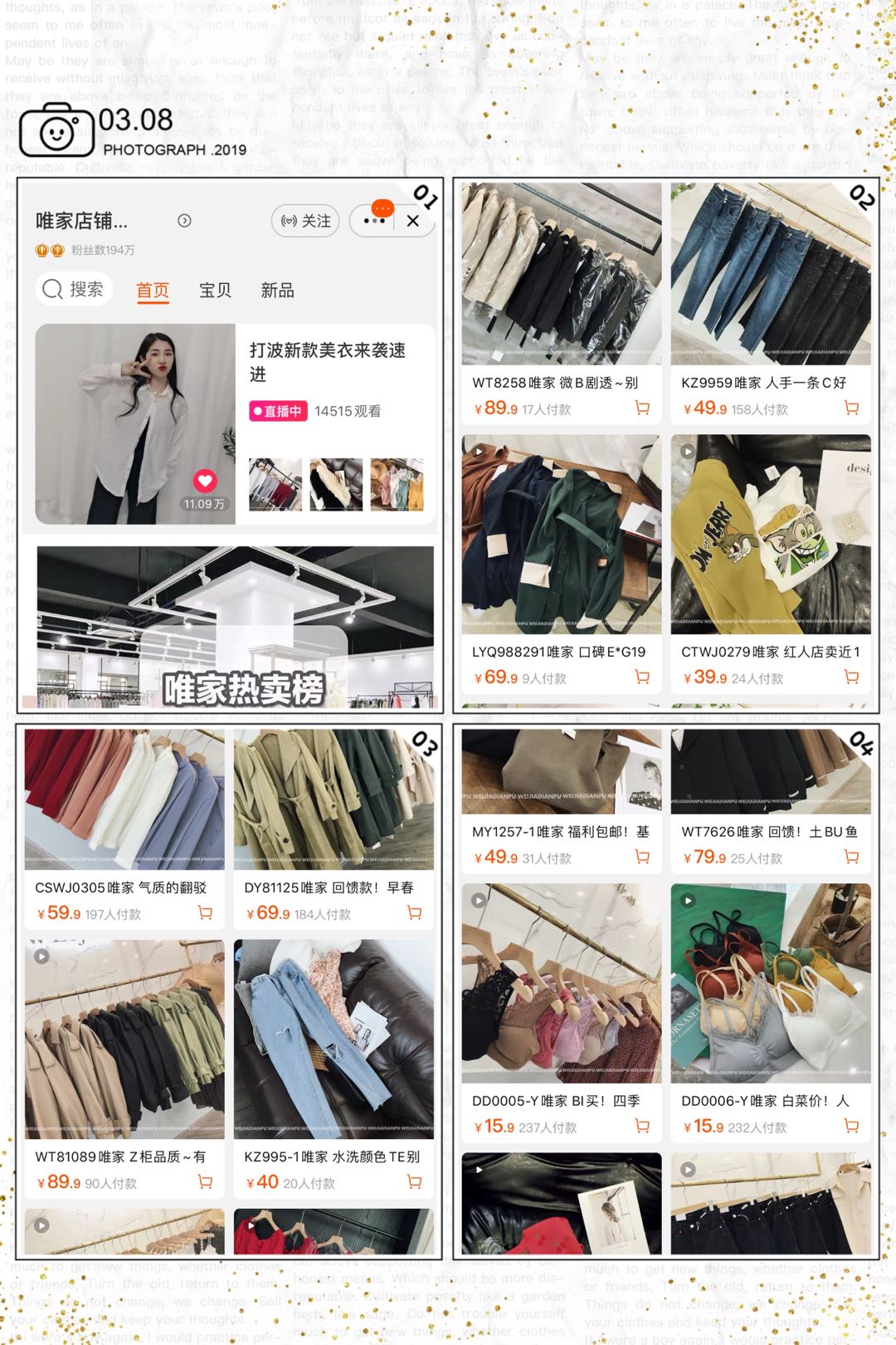 淘宝百元以内的鞋子店铺,价格100左右的淘宝店铺