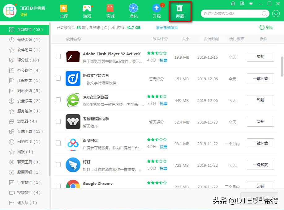 win11电脑桌面图标消失了怎么恢复,电脑桌面internet图标不见了