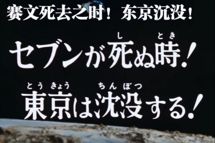 回答奥特曼,雷欧奥特曼评价语