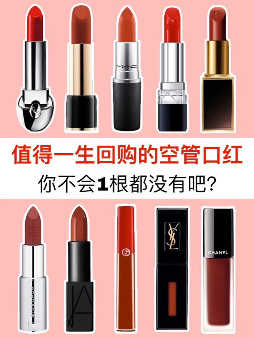 口红一定要很红才好看吗,口红一定要贵的才好吗