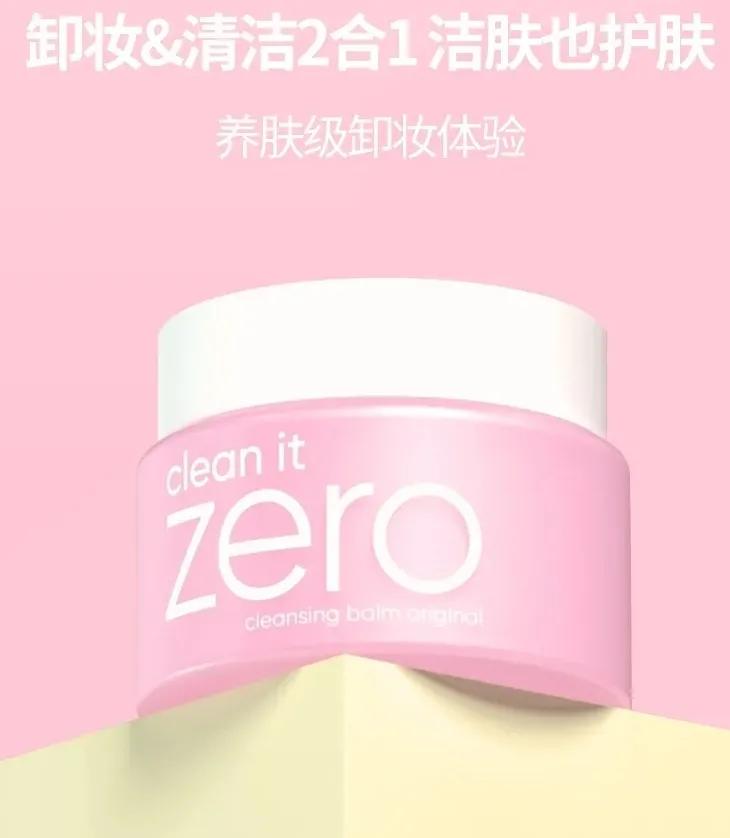 卸妆水卸妆油卸妆膏哪个最伤皮肤,卸妆水卸妆油卸妆膏哪种对皮肤好