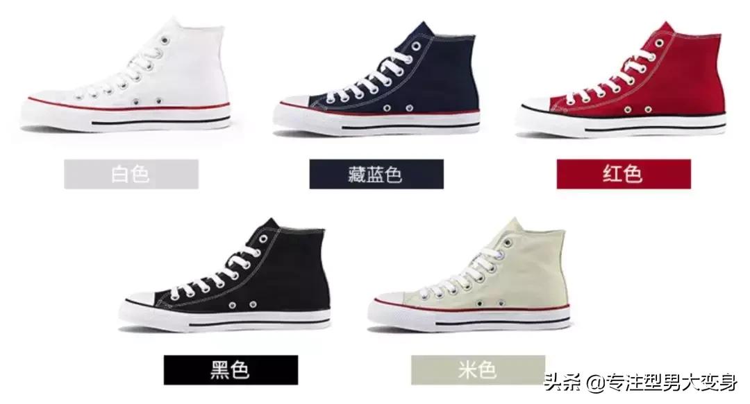 情侣硫化鞋排行榜！范斯鸳鸯鞋、飞跃糖果鞋、GXG透视鞋