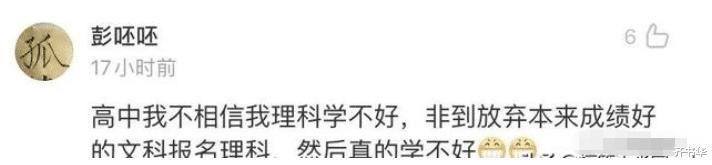 你遇到过哪些真实的邪乎事,你们都做过哪些不信邪的事