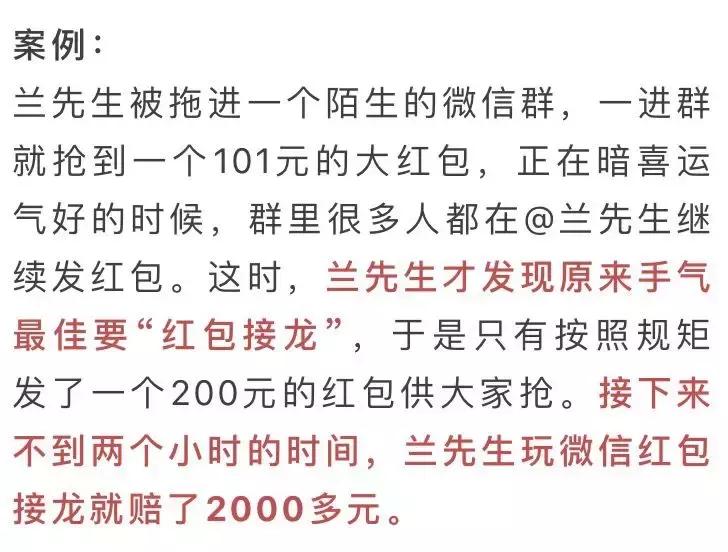 微信诈骗的八大骗局暗语,最近常见的微信诈骗