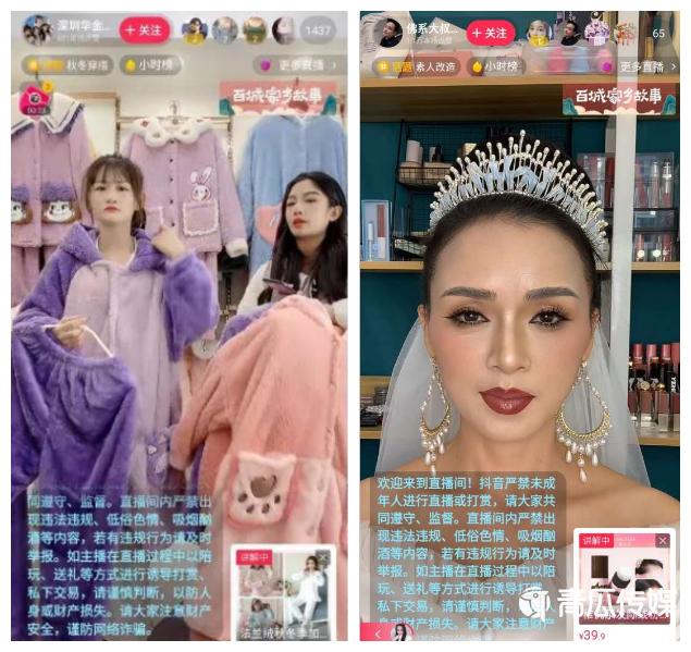 直播间搭建技巧和方法多机位,如何搭建好一个直播间