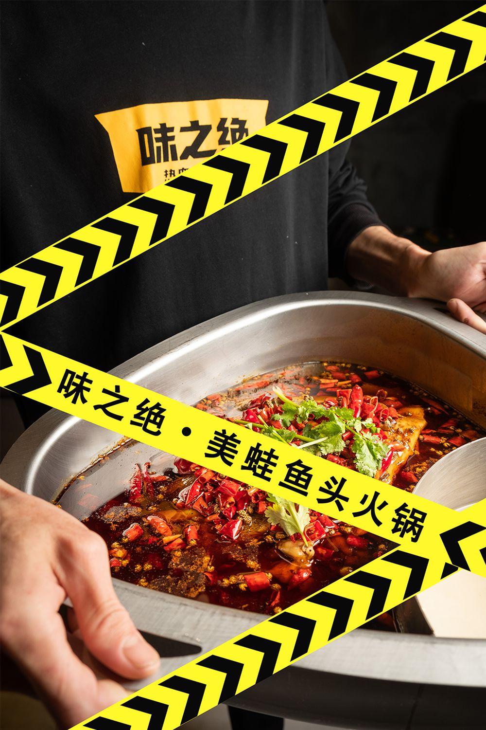 美蛙鱼头自助江南西,江南西美蛙鱼头