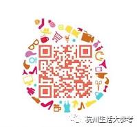 杭州直播带货主播有哪些,有哪些网红主播在杭州带货