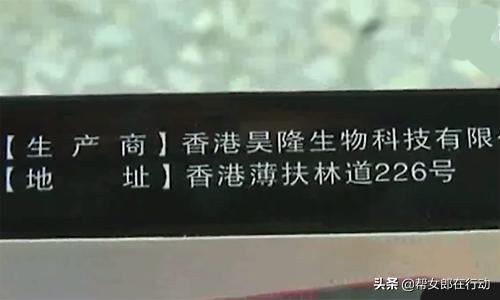 惊!三无性保健品全国售卖,伟哥、*力神蚁**等100多种,一粒才5分钱