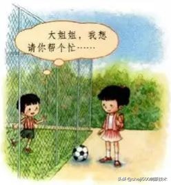 部编版一年级下第三单元复习,部编版一年级上册第三单元复习