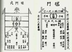 足球越位发展历史介绍,足球的历史与发展600字