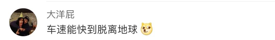 直男群里说了句话,闺蜜当场把我拉黑,这什么虎狼之词,哈哈