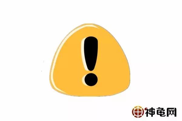 中药治龟,中药治龟病