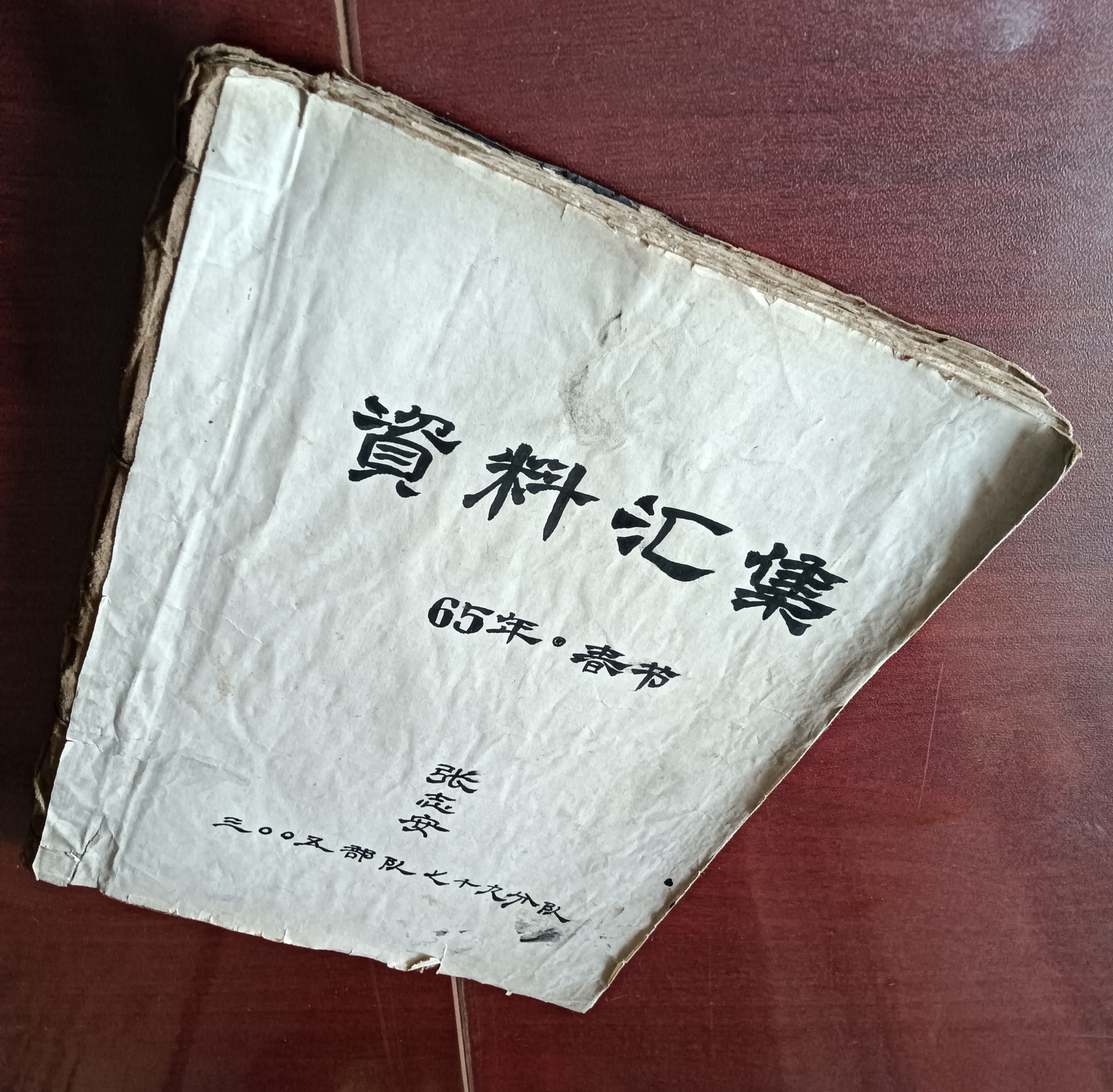 铁道兵试验员小张