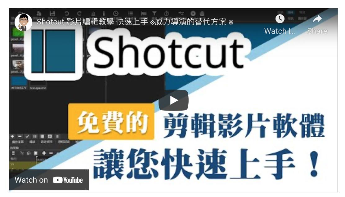 7款好用的剪辑工具,适合win7的剪辑软件